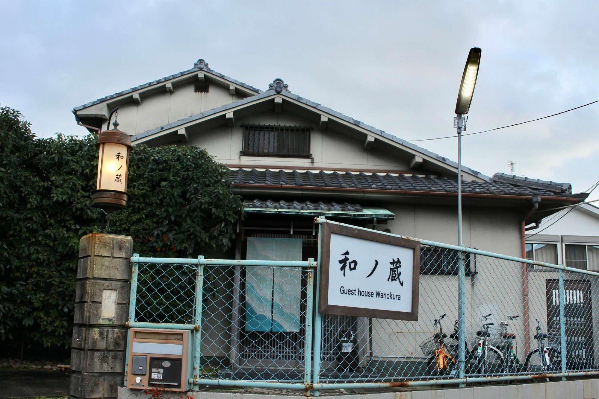 Hotel Wanokura Kjóto Exteriér fotografie
